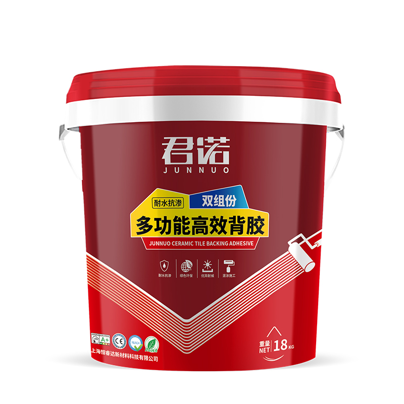 多功能瓷磚背膠