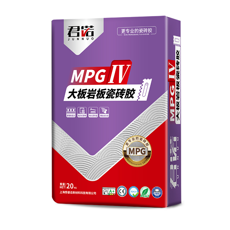 大板巖板瓷磚膠